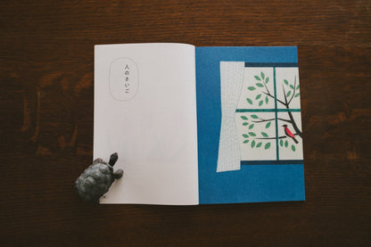 人のさいご