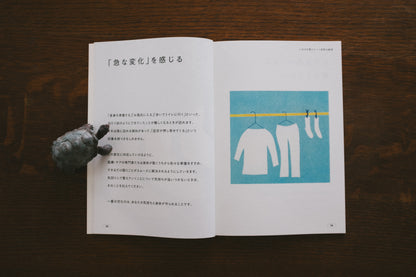 人のさいご